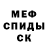 Кетамин VHQ sarai madrigal