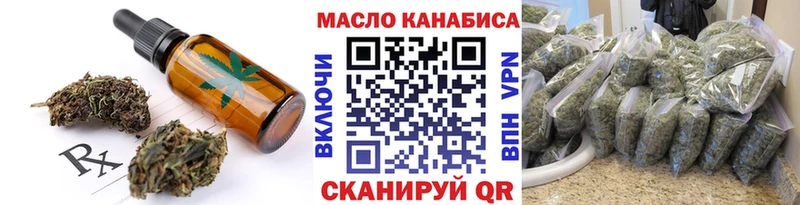 Canna-Cookies конопля  Кашин 