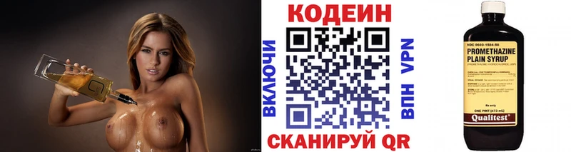 цены наркотик  Кашин  Кодеиновый сироп Lean напиток Lean (лин) 