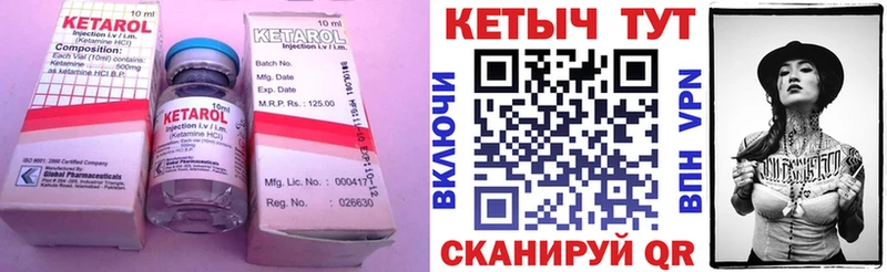 Кетамин VHQ  Кашин 