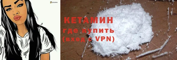 альфа пвп VHQ Верея