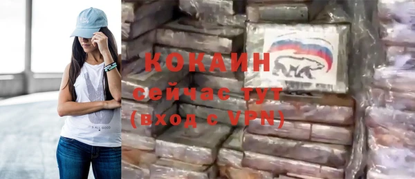 альфа пвп VHQ Верея