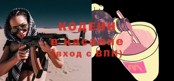 альфа пвп VHQ Верея