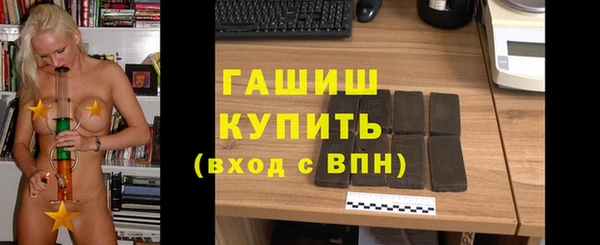 альфа пвп VHQ Верея