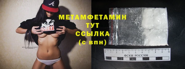 гидра Верхнеуральск