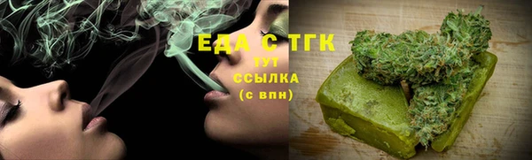 гидра Верхнеуральск