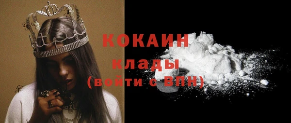 альфа пвп VHQ Верея
