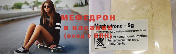 мет Бугульма