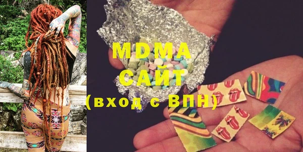 бошки Бронницы