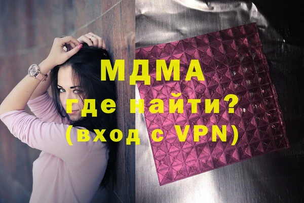 меф VHQ Саяногорск