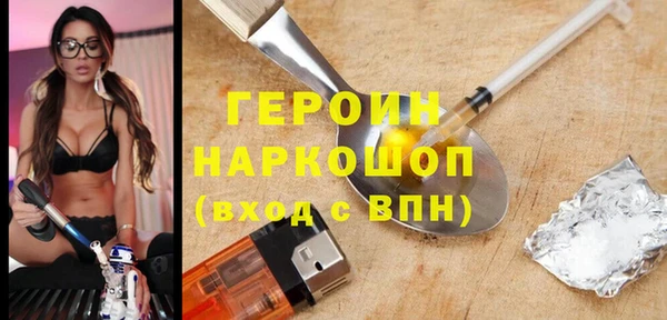 альфа пвп VHQ Верея