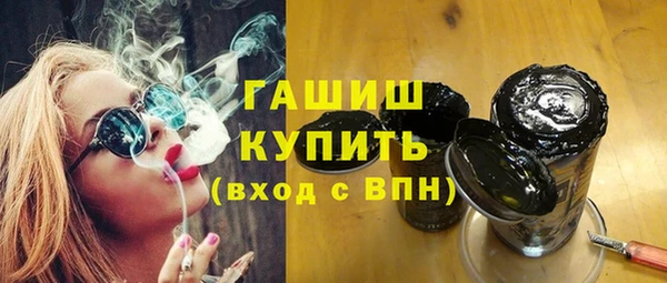 дистиллят марихуана Сатка