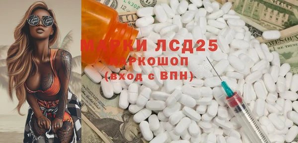 альфа пвп VHQ Верея