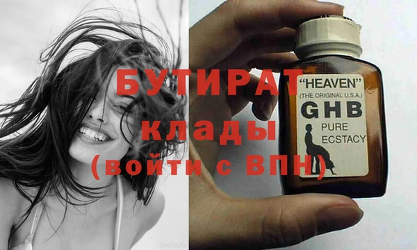 ECSTASY Верхний Тагил