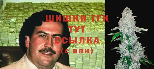 альфа пвп VHQ Верея