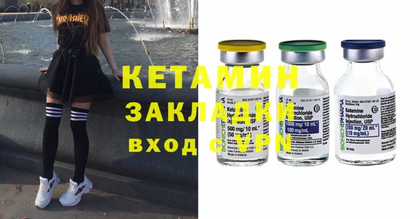 MDMA Сафоново