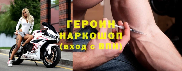 меф VHQ Саяногорск