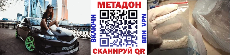 магазин  наркотиков  Кашин  Метадон VHQ 